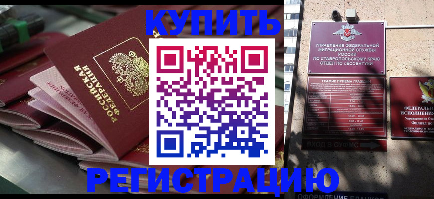 прописка в квартире в Сертолово