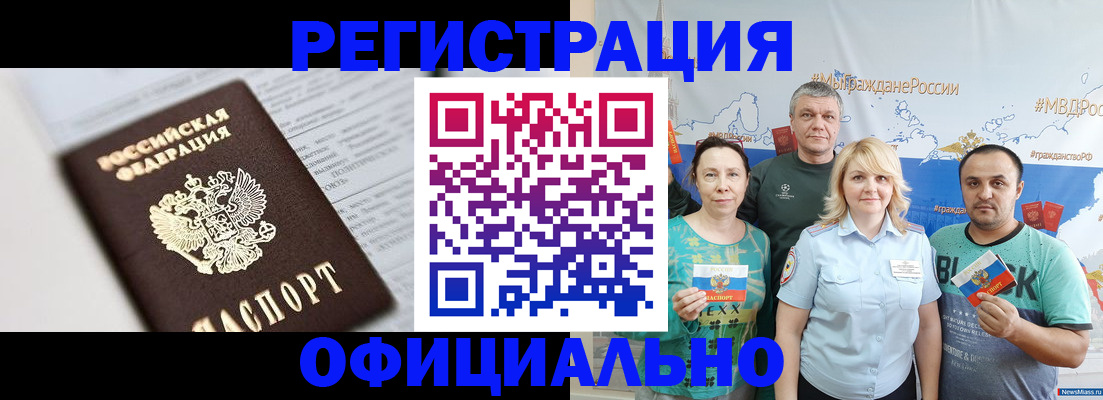 регистрация для дет. сада в Сертолово